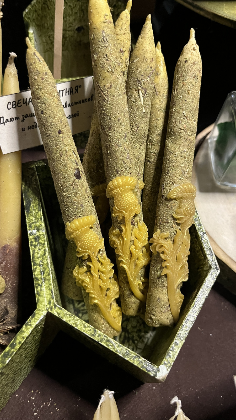 Ароматных дел мастер